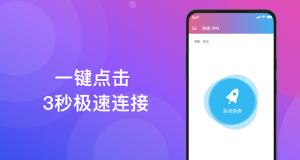 快连VPN 网页端进不去？可能是这几个配置惹的祸