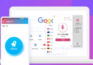 快连VPN 网页版速度突然变慢？三分钟找出真正原因