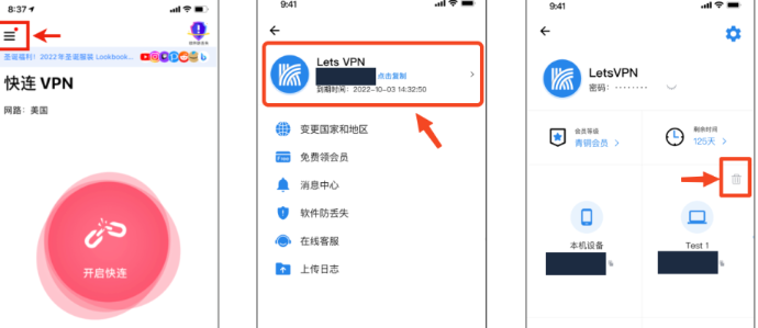 快连VPN 网页版用不了？浏览器、DNS、网络环境全套排查方案