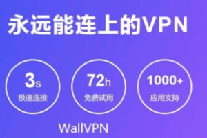 快连VPN网页版如何切换节点？最清晰操作步骤