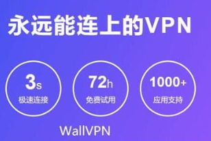 快连VPN网页版如何切换节点？最清晰操作步骤