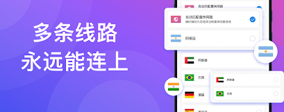 有快连VPN网页版吗？真相揭秘与安全使用指南