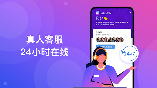 快连VPN网页版打不开？原因和解决办法